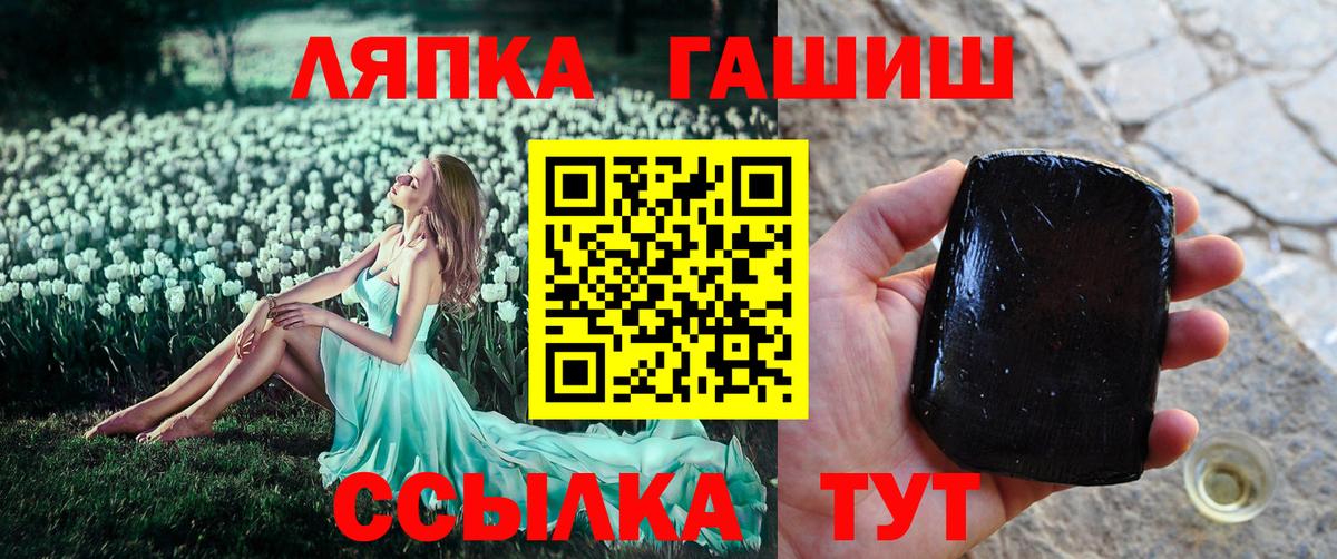 Гашиш Cannabis  ГАШИШ  Норильск  Вход с VPN  ГАШ Ice-O-Lator 