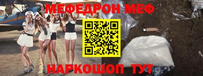 крисы Гусиноозёрск