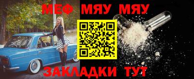 сатива Гусев
