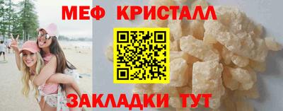 крисы Гусиноозёрск