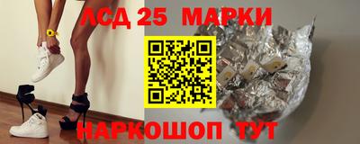 крисы Гусиноозёрск