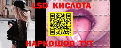 альфа пвп Гусь-Хрустальный