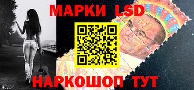 сатива Гусев