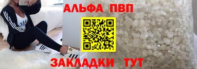 крисы Гусиноозёрск