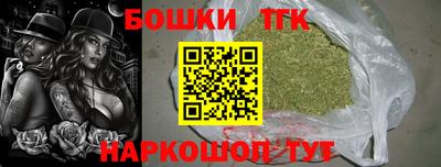 крисы Гусиноозёрск