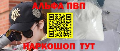 крисы Гусиноозёрск