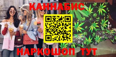 крисы Гусиноозёрск