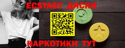сатива Гусев