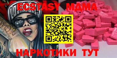 альфа пвп Гусь-Хрустальный