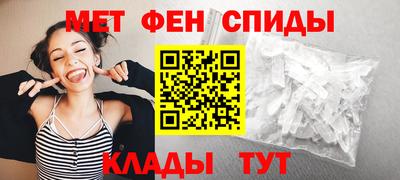 альфа пвп Гусь-Хрустальный
