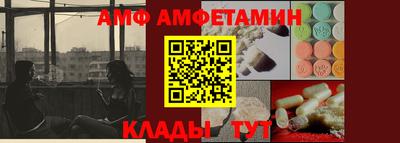 альфа пвп Гусь-Хрустальный