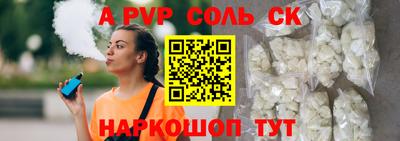 крисы Гусиноозёрск