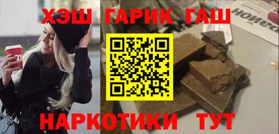 крисы Гусиноозёрск