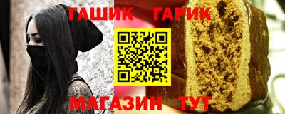 крисы Гусиноозёрск