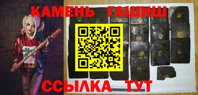 альфа пвп Гусь-Хрустальный