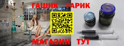 альфа пвп Гусь-Хрустальный