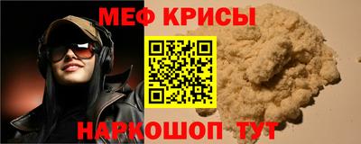 альфа пвп Гусь-Хрустальный