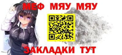 крисы Гусиноозёрск
