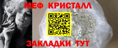 сатива Гусев