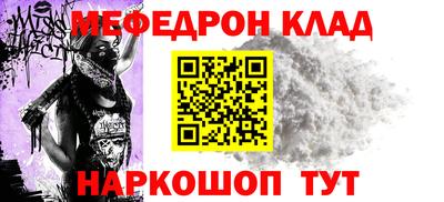 крисы Гусиноозёрск