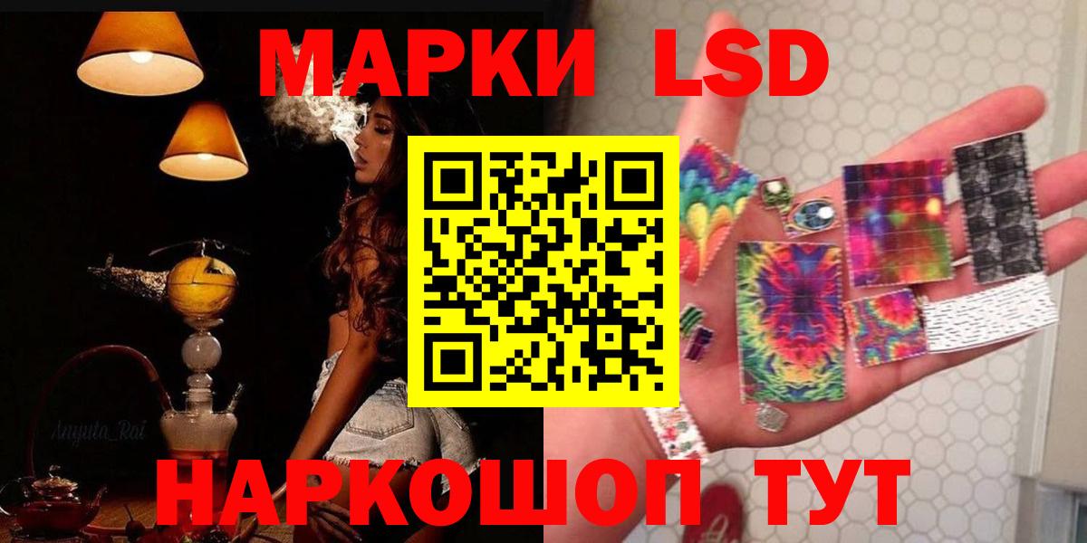 ЛСД экстази ecstasy  ЛСД экстази  Норильск  Вход с VPN  ЛСД экстази кислота 