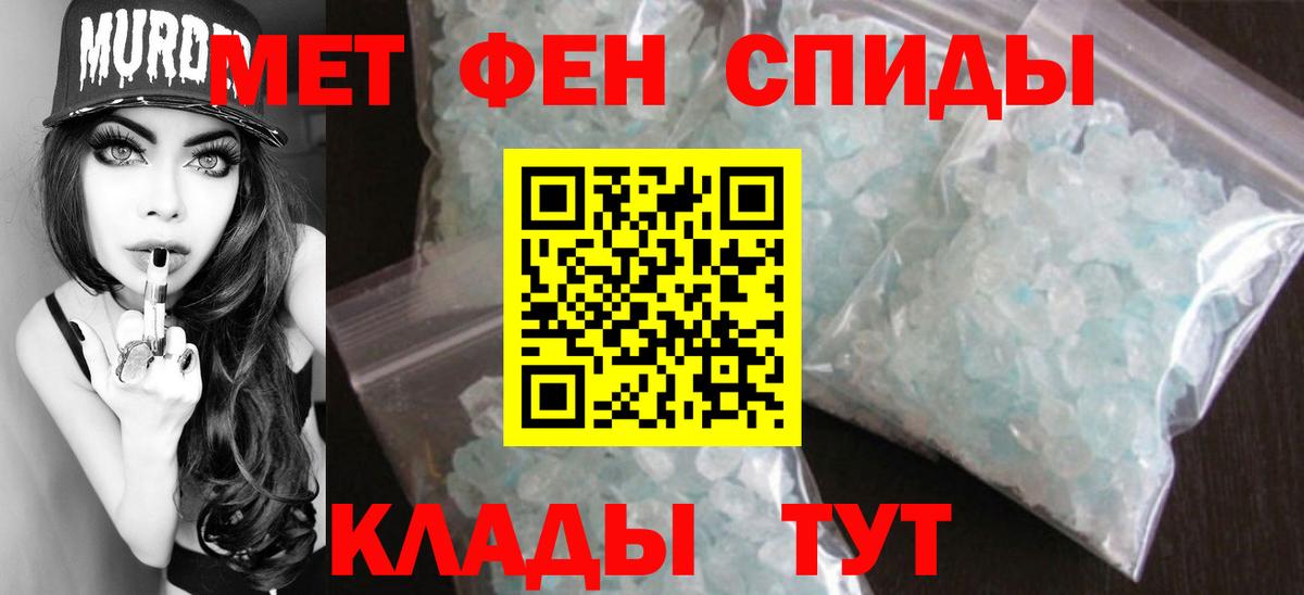 Норильск  Метамфетамин пудра  Вход с VPN 